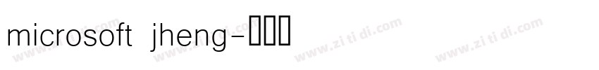 microsoft jheng字体转换